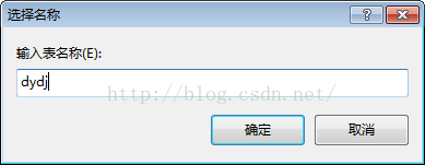 图文详解SQL Server 2008R2使用教程11