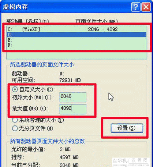 win7电脑磁盘空间不足怎么办 win7磁盘空间不足解决办法3