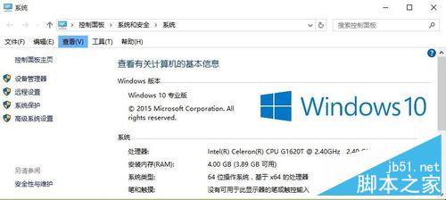 Win10怎么删除或是不显示快速访问中最近使用文件记录?1