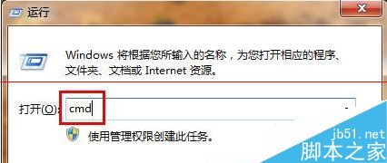 Win7开机出错没有动画变成绿色的滚动条怎么办？1