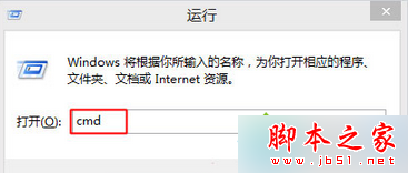 win8系统连接Wlan提示没有网络无法连接的解决方法1