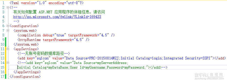 C#登入实例9