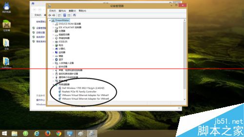 win8 WiFi和飞行模式开关不见了该怎么办？5