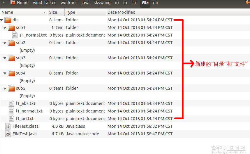 详解Java中的File文件类以及FileDescriptor文件描述类1