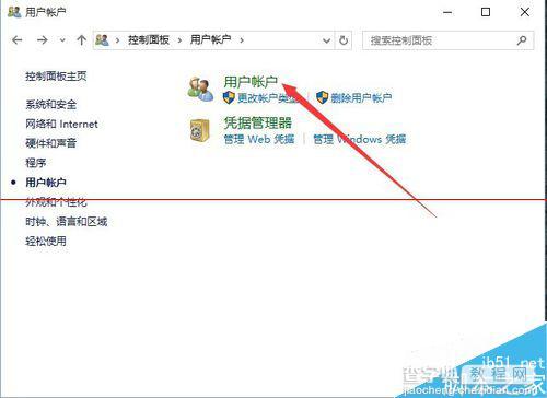 Win10正式版怎么更改锁定界面图片？5