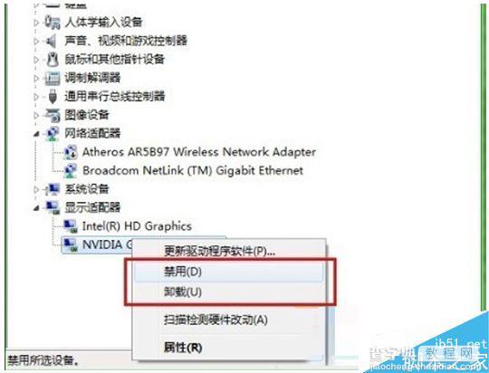 Win10系统禁用独立显卡的方法2