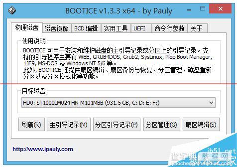 联想笔记本出厂原版Win8系统安装镜像怎么提取？1