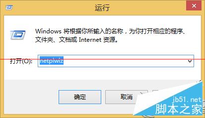 Win8.1系统开机出现“其他用户”账户怎么办？Win8.1开机出现“其他用户”的解决方法3