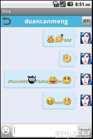 Android编程实现QQ表情的发送和接收完整实例(附源码)4
