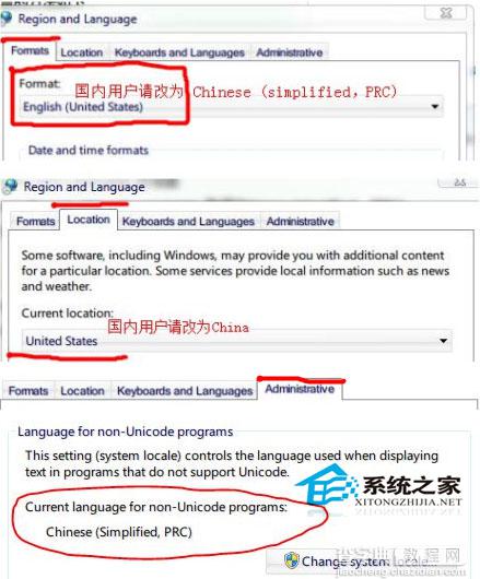 Win7安装中文软件显示乱码是什么原因(系统语言是中文)1