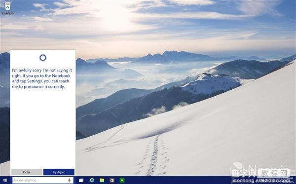 win10 Build 10036最新泄露版海量图赏: 强化半透明效果4