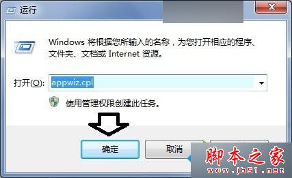 win7系统发生蓝屏提示KERNEL DATA INPAGE ERROR错误的故障原因及解决方法6