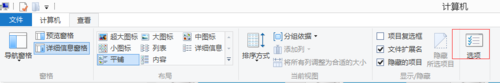 win8 打开图片或视频 弹出COM Surrogate已停止工作2