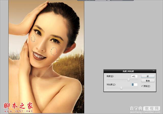 Photoshop为人物图片磨皮打造华丽的金色彩妆效果16