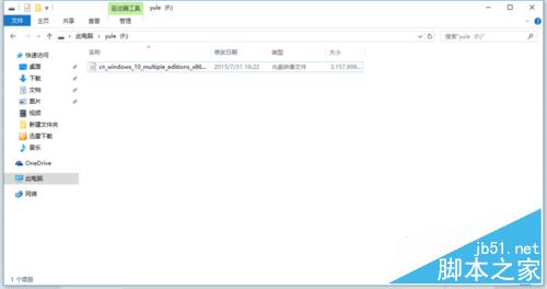 如何安装win10正式版?win10安装方法介绍1