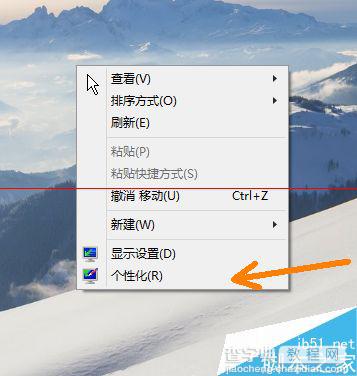 win10最新预览版怎么打开窗口透明毛玻璃特效？4