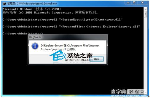 Windows7如何在一个窗口打开多个文件夹6