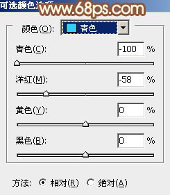 Photoshop将公园美女调成漂亮的早秋黄褐色5