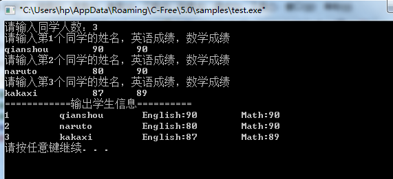 C++对象的动态建立与释放详解3