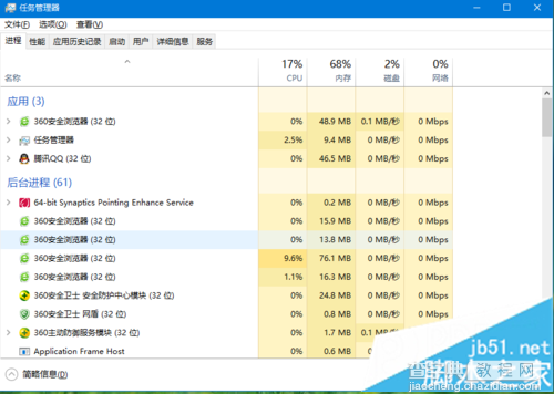 Win10系统电脑上登录超过10个的QQ  该如何操作2