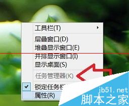 Win8.1系统任务管理器不能用显示灰色怎么解决？1