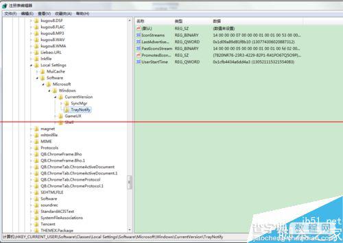 windows任务栏下的通知图标不见了怎么解决？2