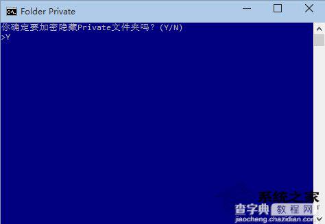 Win8.1不借助第三方软件怎么给文件夹加密并隐藏1