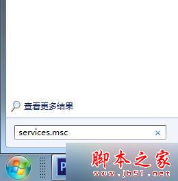 win7系统壁纸消失桌面变成黑色怎么办？win7壁纸消失桌面变成黑色的故障分析及解决方法1