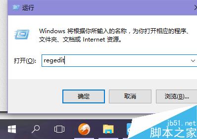 Win10 TH2系统如何让非活动的窗口换上不同颜色?4