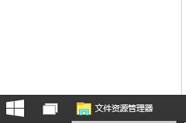 怎么用win10用任务视图快速切换程序？2