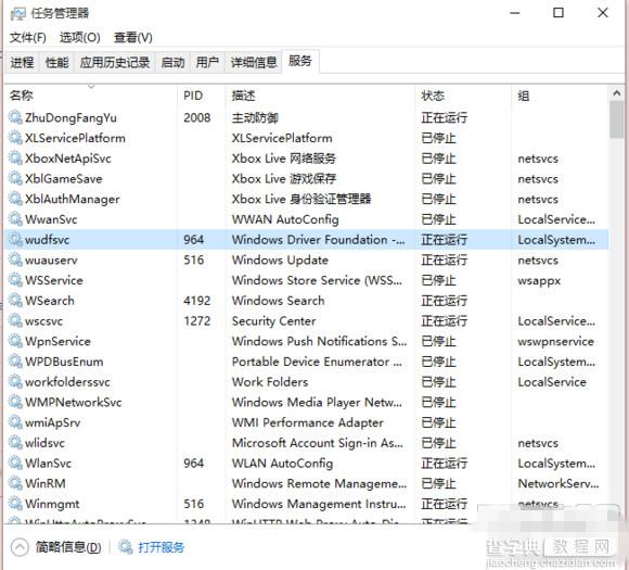 win10升级$Windows.~BT文件夹删掉了的解决办法2