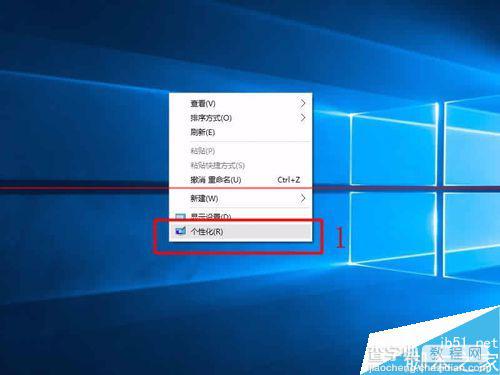 Win10怎么设置自动更换桌面背景？Win10幻灯片背景设置方法1