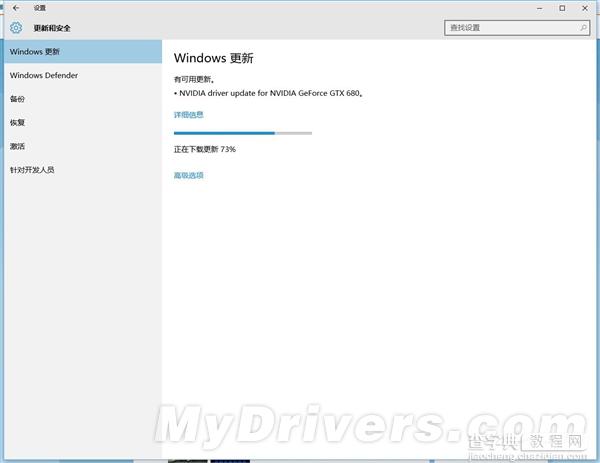 Win10正式版诞生 NVIDIA显卡推送新版驱动353.54(附下载地址)2