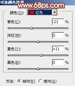 photoshop利用通道替换打造出唯美的淡调紫红色外景人物25