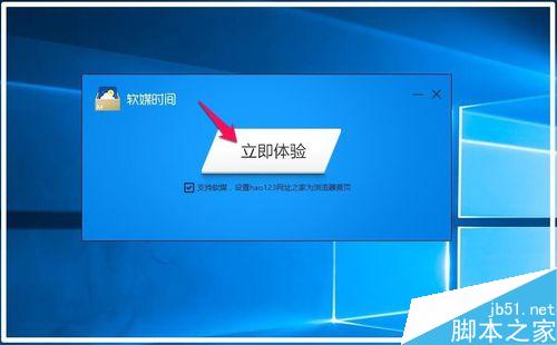 Win10如何使Outlook日历显示中国农历?12