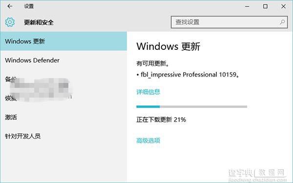 Win10预览版10159无法升级？试试这5种解决方法1