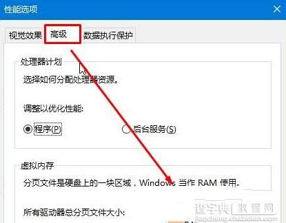 win10磁盘上的“删除卷”按钮是灰色无法删除怎么解决4