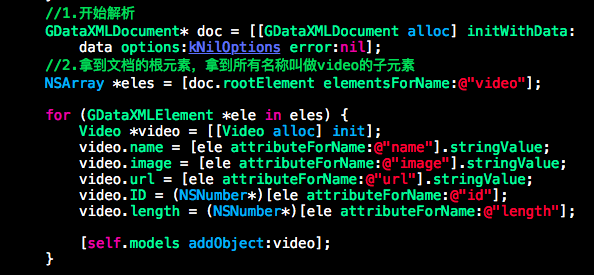 iOS开发使用GDataXML框架解析网络数据5