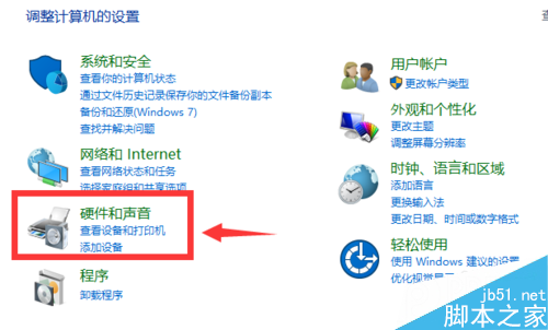 Win10如何调整自动黑屏睡眠时间  如何调整系统设定不操作10分钟后睡眠5