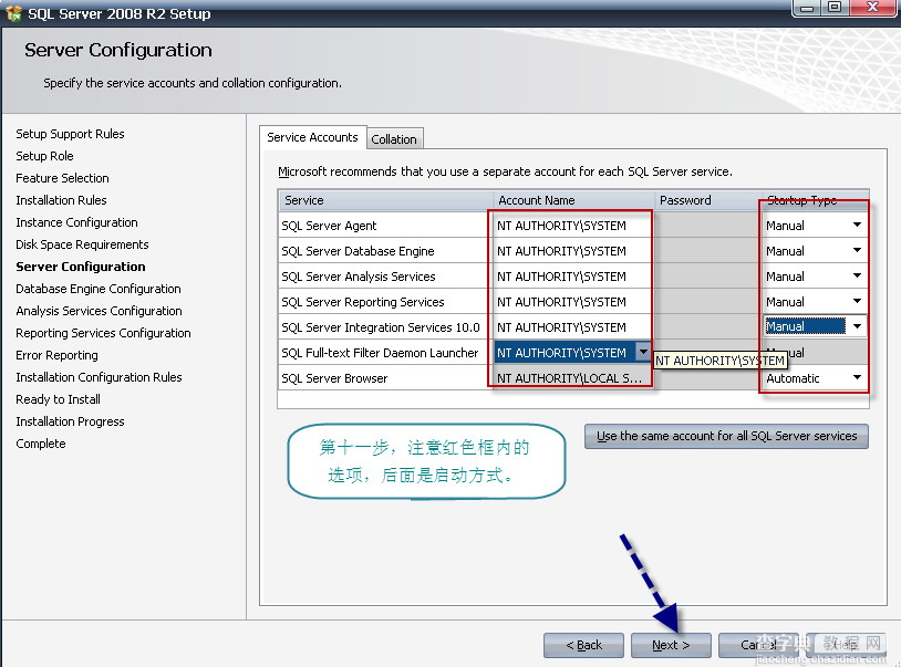 SQL Server 2008 R2英文版安装图文教程11