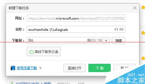 win10怎么设置才能有效防止关机时系统自动更新？2