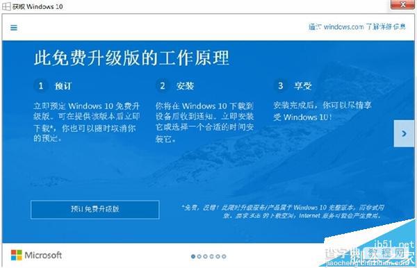 win10激活不了怎么办?win10纯净安装和电话激活失败的解决办法1