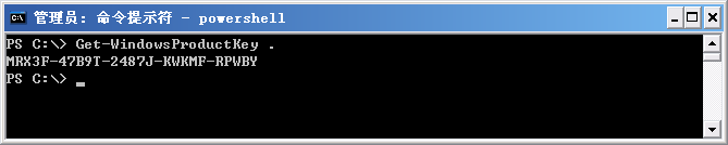 PowerShell小技巧之读取Windows产品密钥1
