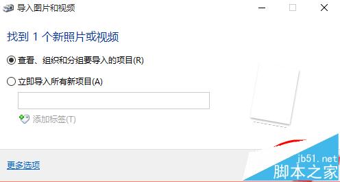 Win10找不到打印机扫描操作该怎么办？8