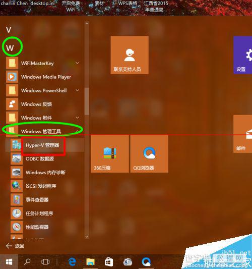 windows 10 10159预览版怎么开启Hyper-V？9