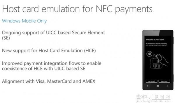 微软官方宣布Win10支持NFC移动支付技术HCE2