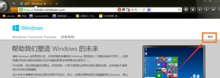 win7怎么升级到win10？win7升级win10教程1