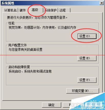 Windows 7切换到经典主题很卡怎么办？7