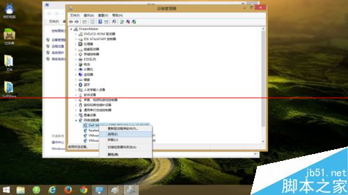 win8 WiFi和飞行模式开关不见了该怎么办？6