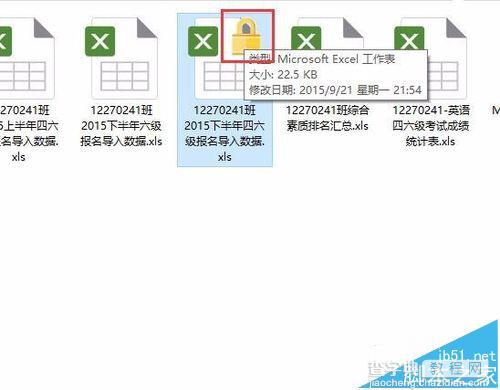 Win10系统自带加密文件夹的两种方法13